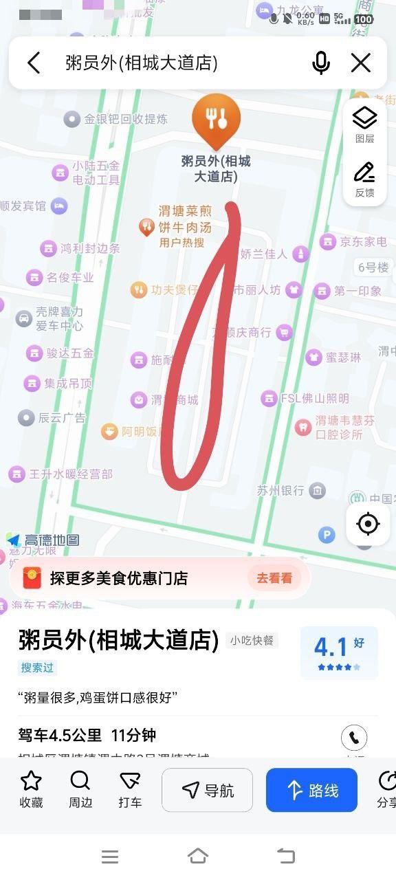 最近晚上路过渭塘商苑街这里，看